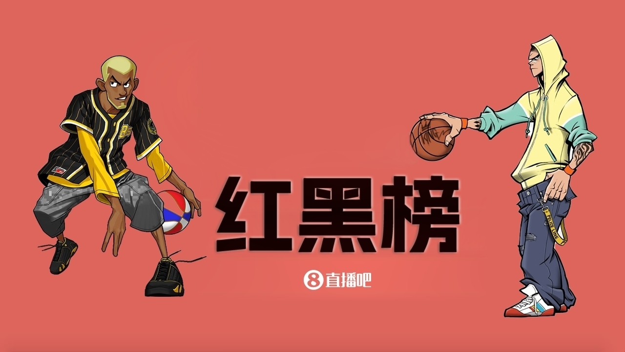 NBA第九期红黑榜：看起来软却很硬 真湖人不在湖人