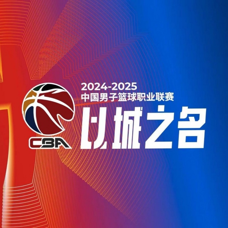 CBA全明星名单：徐杰郭艾伦领衔南区VS周琦杨瀚森曾凡博