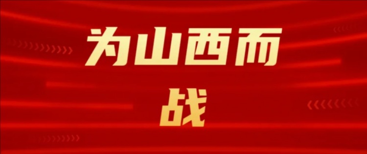 吧友们选几号？山西崇德荣海发起新队徽投票工作