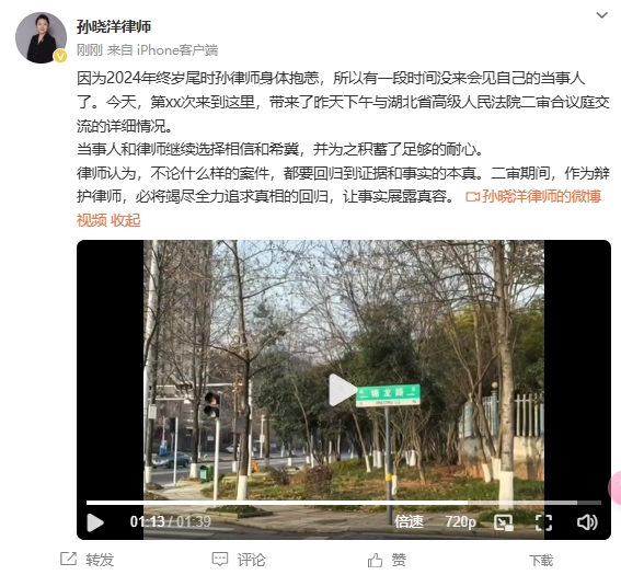 李铁辩护律师：今天会见了我的当事人，香蕉视频IOS版都继续选择相信和希冀