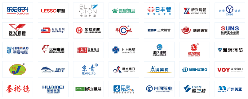 官網 logo 牆 2-02