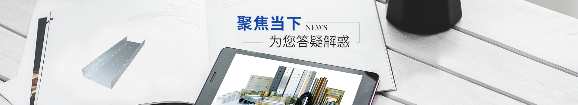 香蕉视频IOS版：聚焦當下 為您答疑解惑