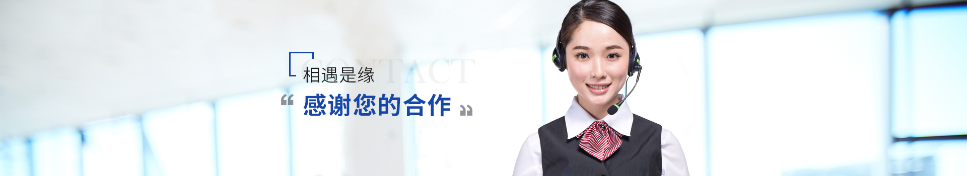 香蕉视频IOS版：相遇是緣 感謝您的合作