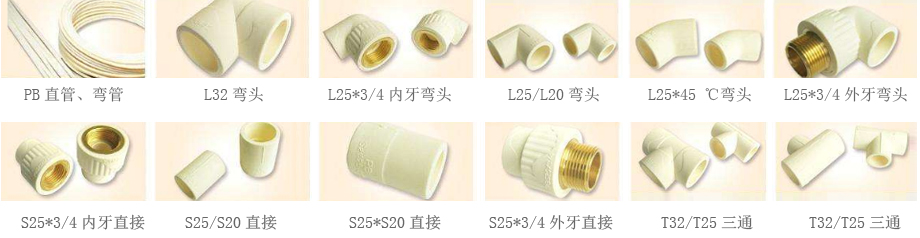 PB給香蕉视频一区二区