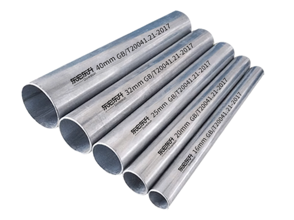 JDG、KBG金屬電工套管及配件